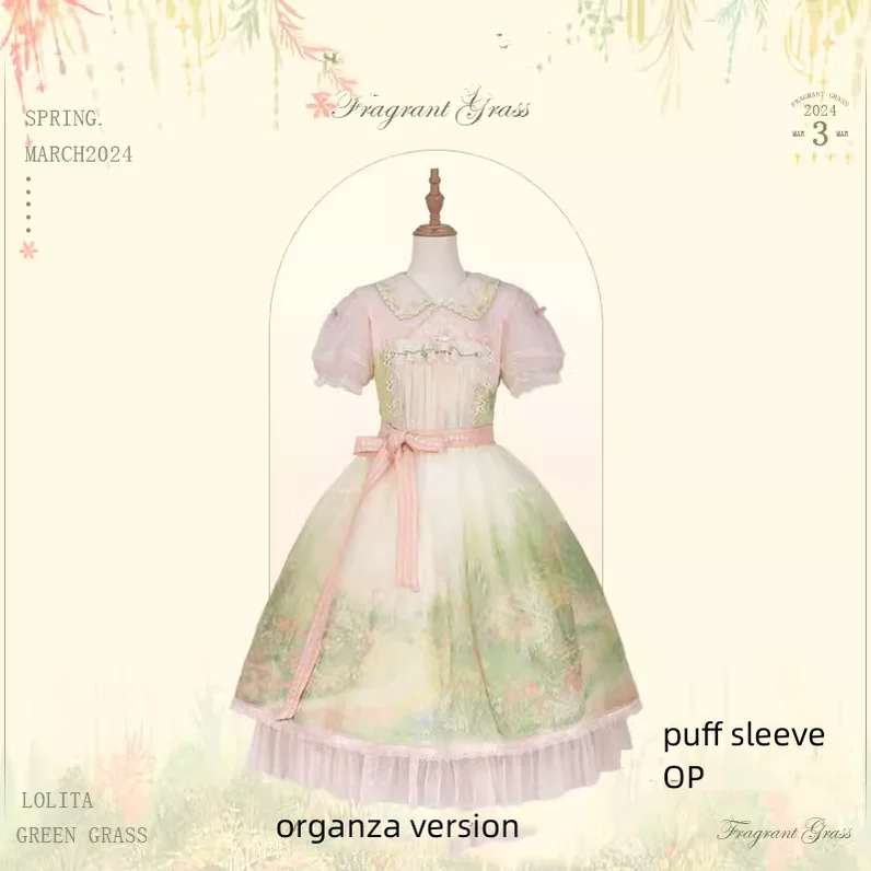 ordinary-waisted puff sleeve OP (organza version) (with lace waist belt) (warm pink)