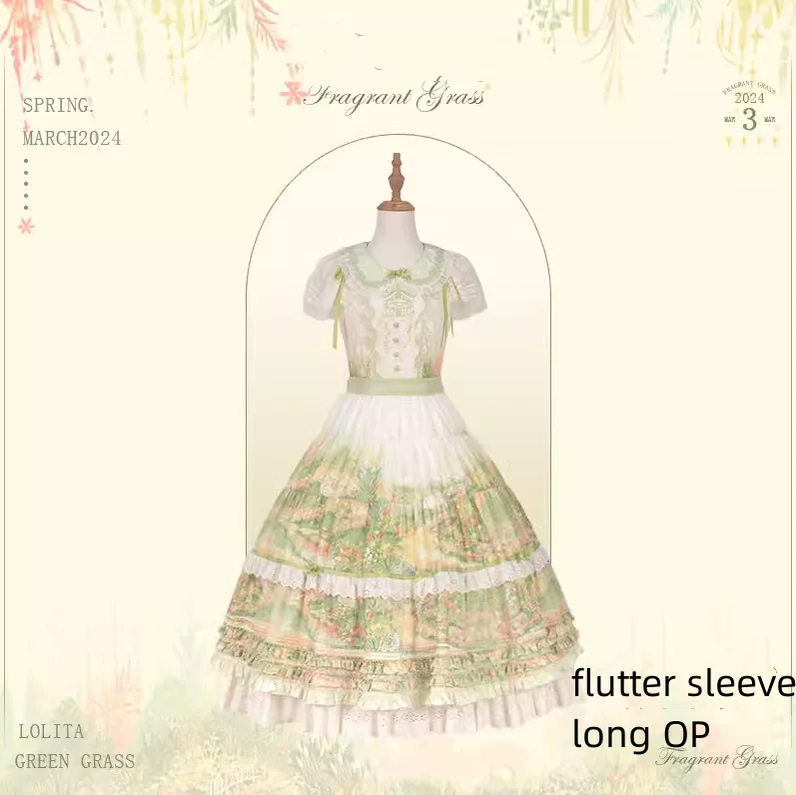 flutter sleeve multi-tiered long OP (with embroidered waist belt) (grass green)