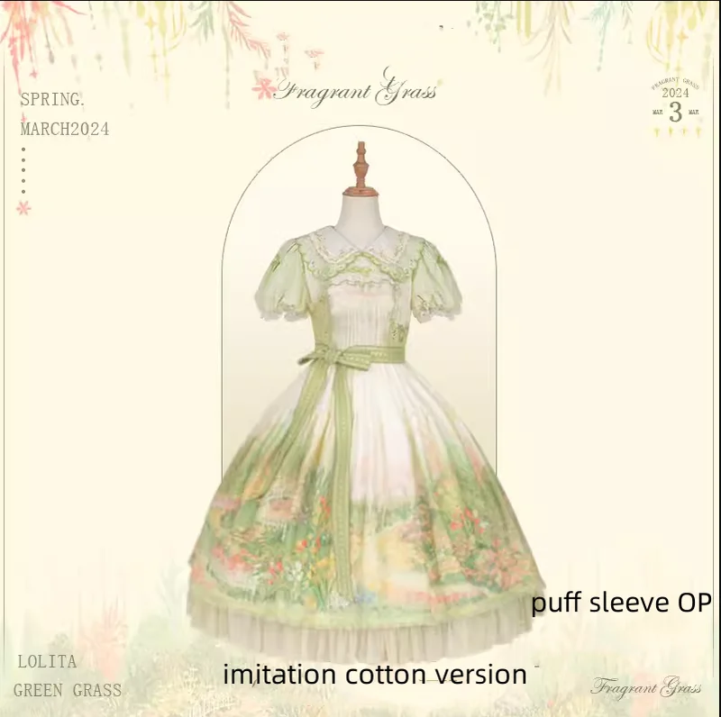 ordinary-waisted puff sleeve OP (cotton version) (with lace waist belt) (grass green)