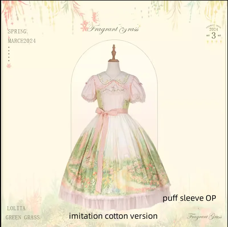 ordinary-waisted puff sleeve OP (cotton version) (with lace waist belt) (warm pink)